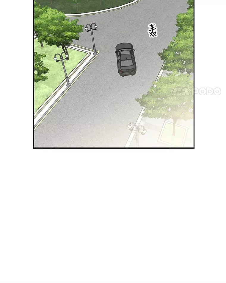 33.错误的相遇 第47页