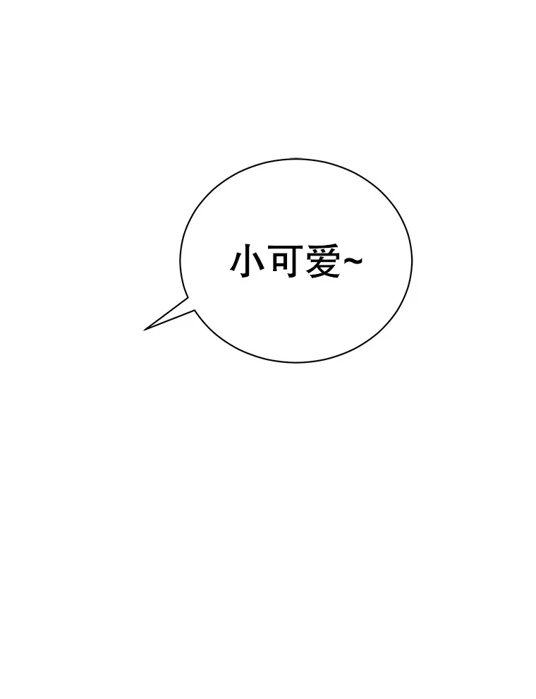 33.错误的相遇 第51页