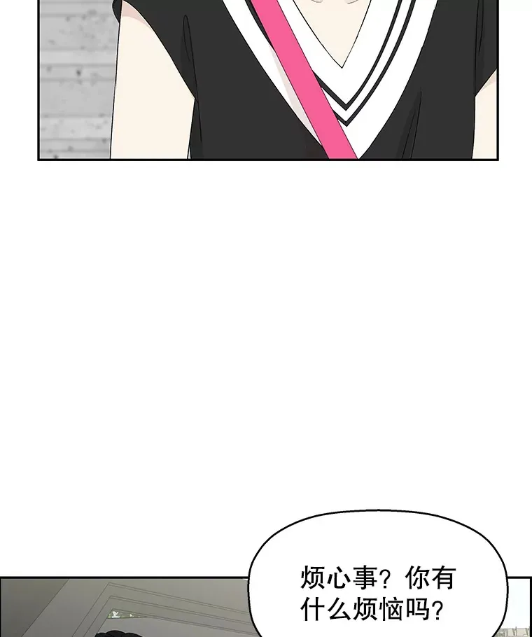 33.错误的相遇 第61页