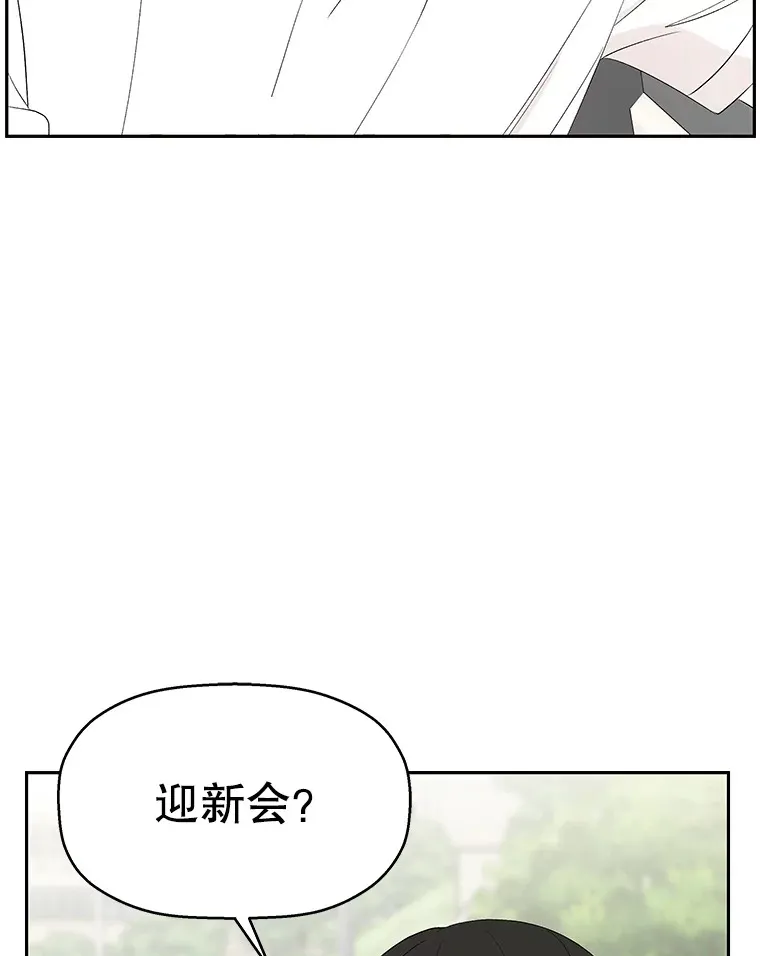 33.错误的相遇 第79页