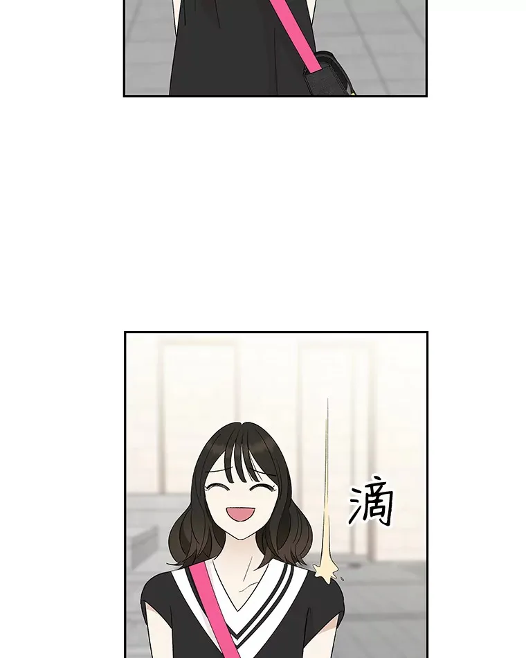 33.错误的相遇 第86页