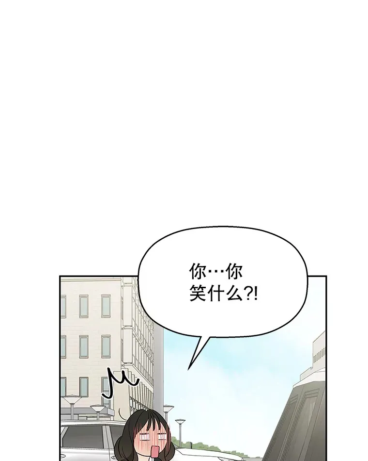 33.错误的相遇 第90页