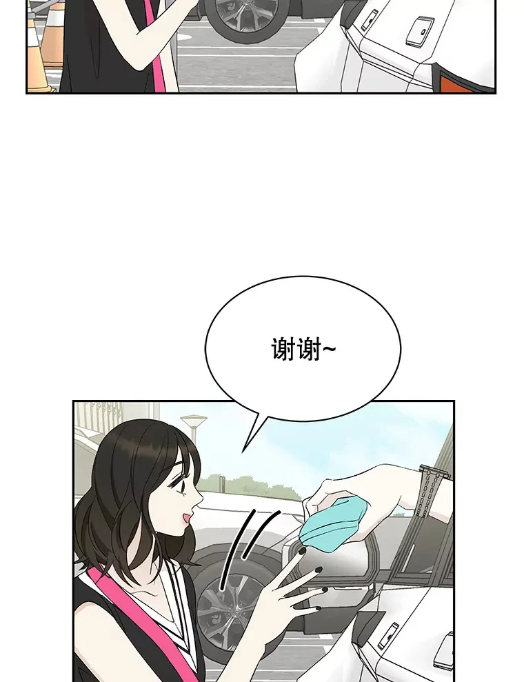 33.错误的相遇 第95页