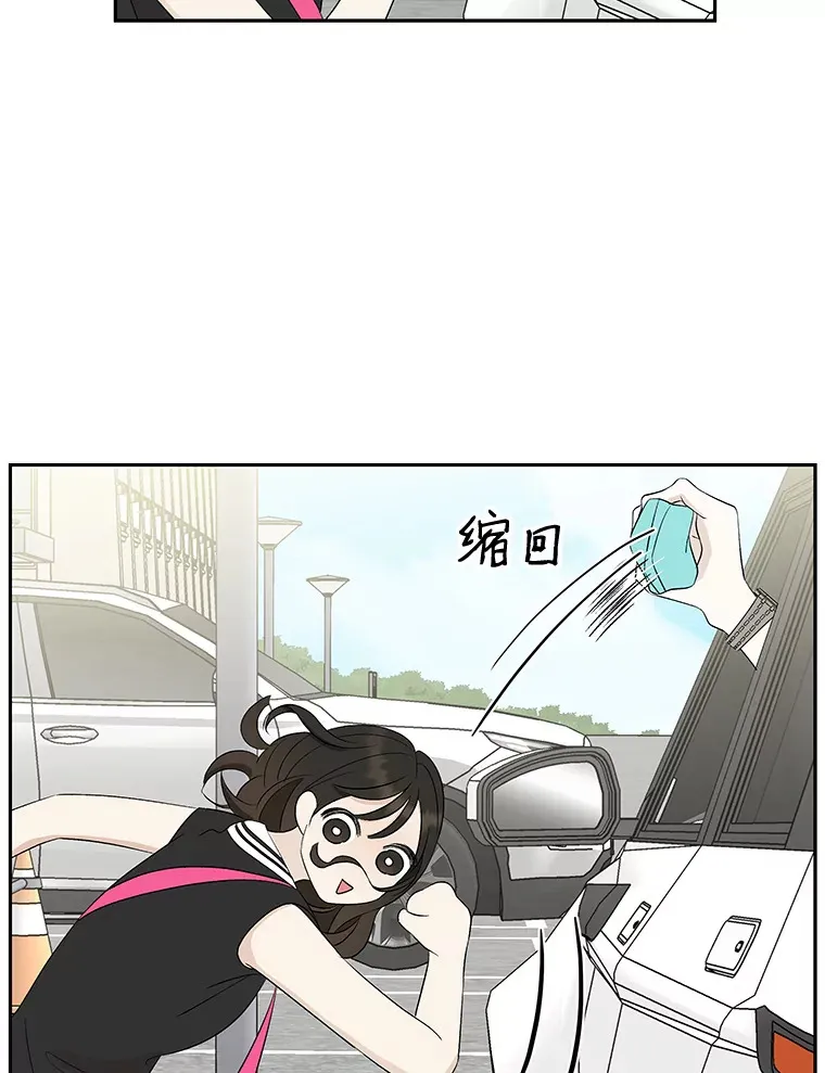 33.错误的相遇 第96页