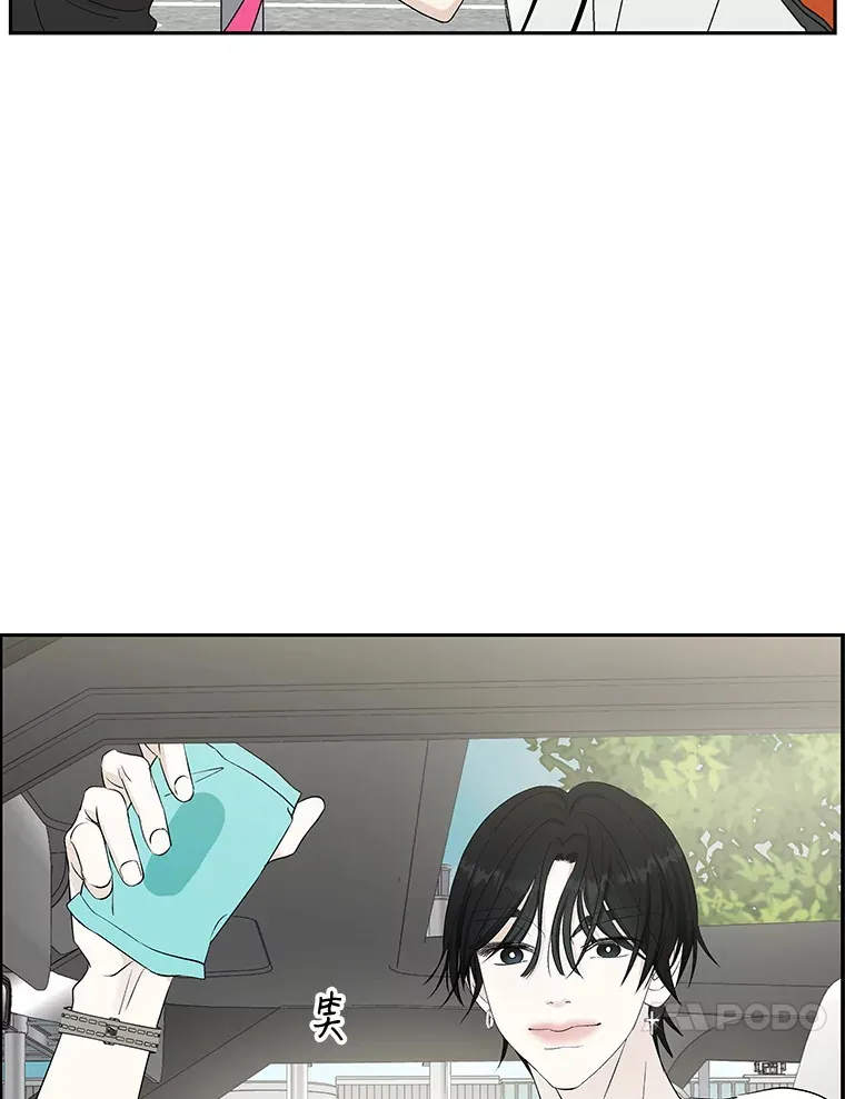 33.错误的相遇 第97页