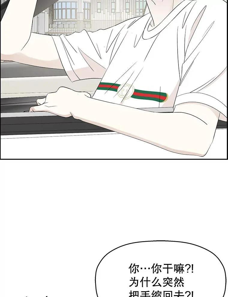 33.错误的相遇 第98页