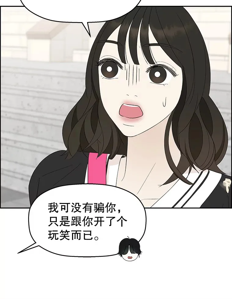 33.错误的相遇 第106页