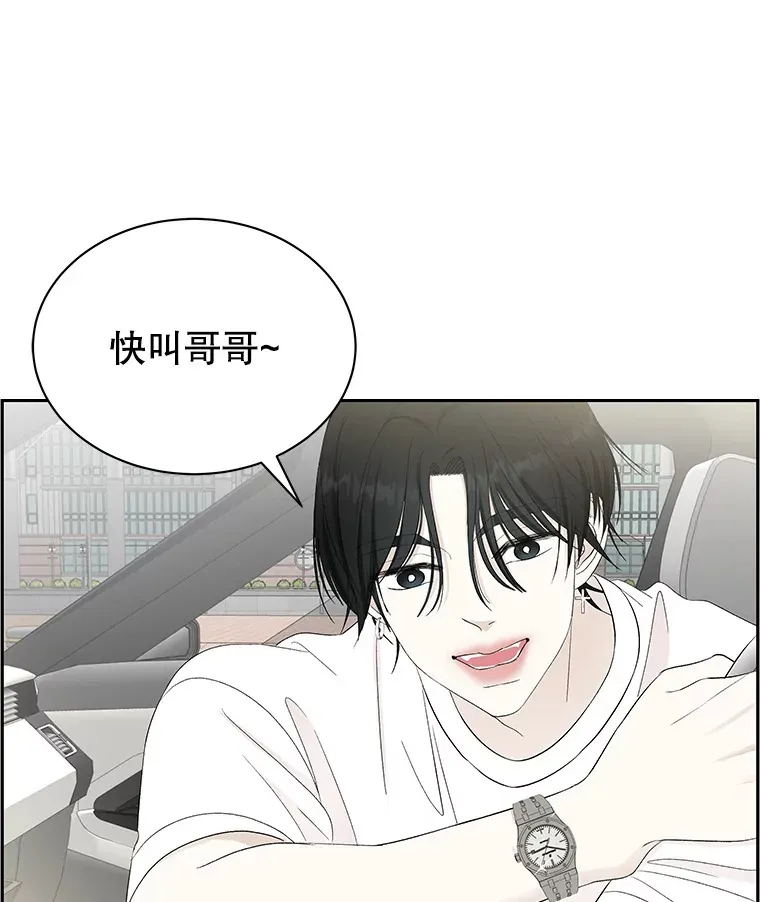 33.错误的相遇 第107页