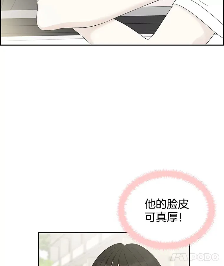 33.错误的相遇 第108页