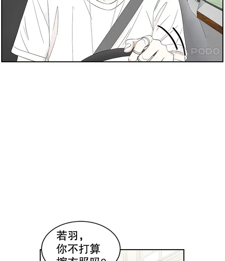 33.错误的相遇 第115页
