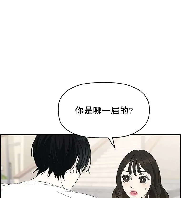 33.错误的相遇 第120页