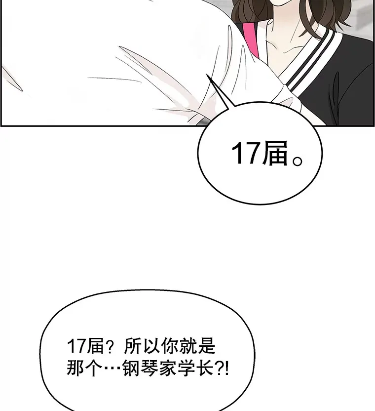 33.错误的相遇 第121页