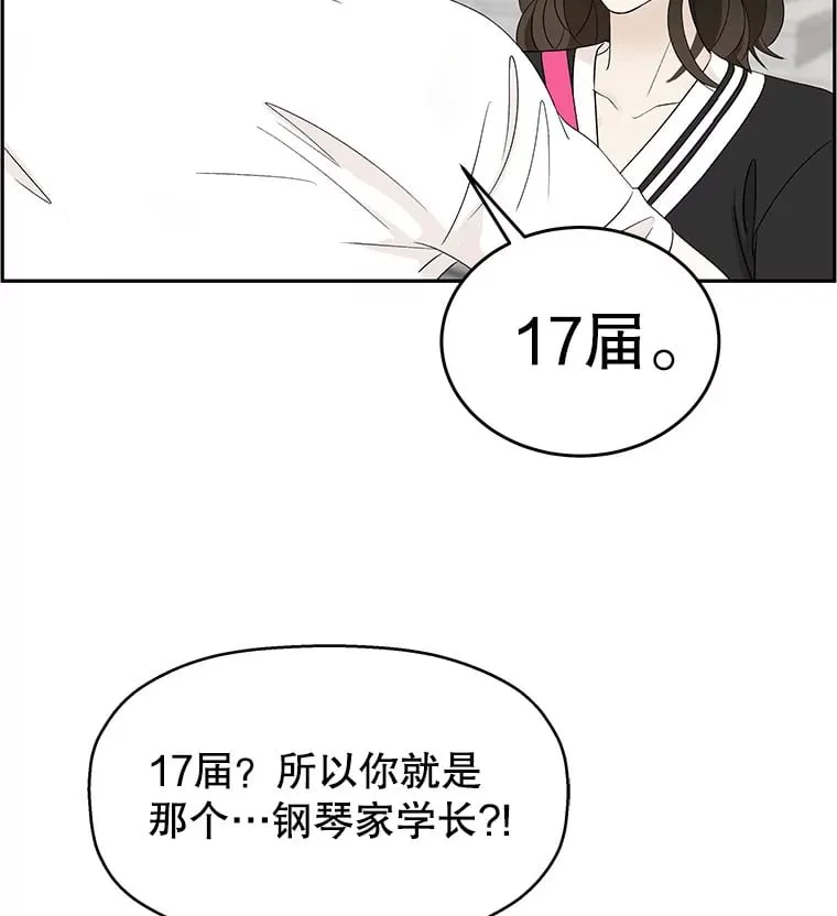 34.无言以对 第2页