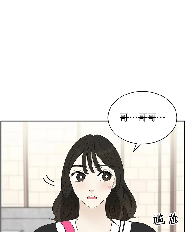 34.无言以对 第7页