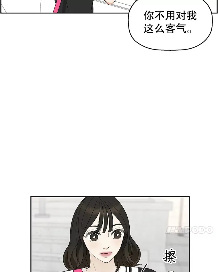 34.无言以对 第11页