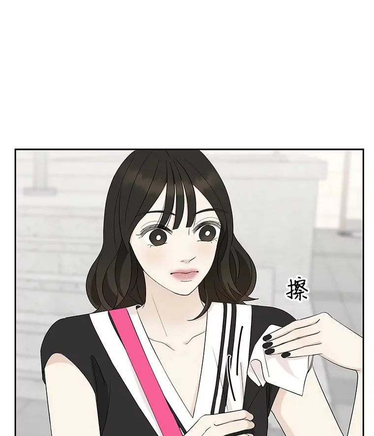 34.无言以对 第14页