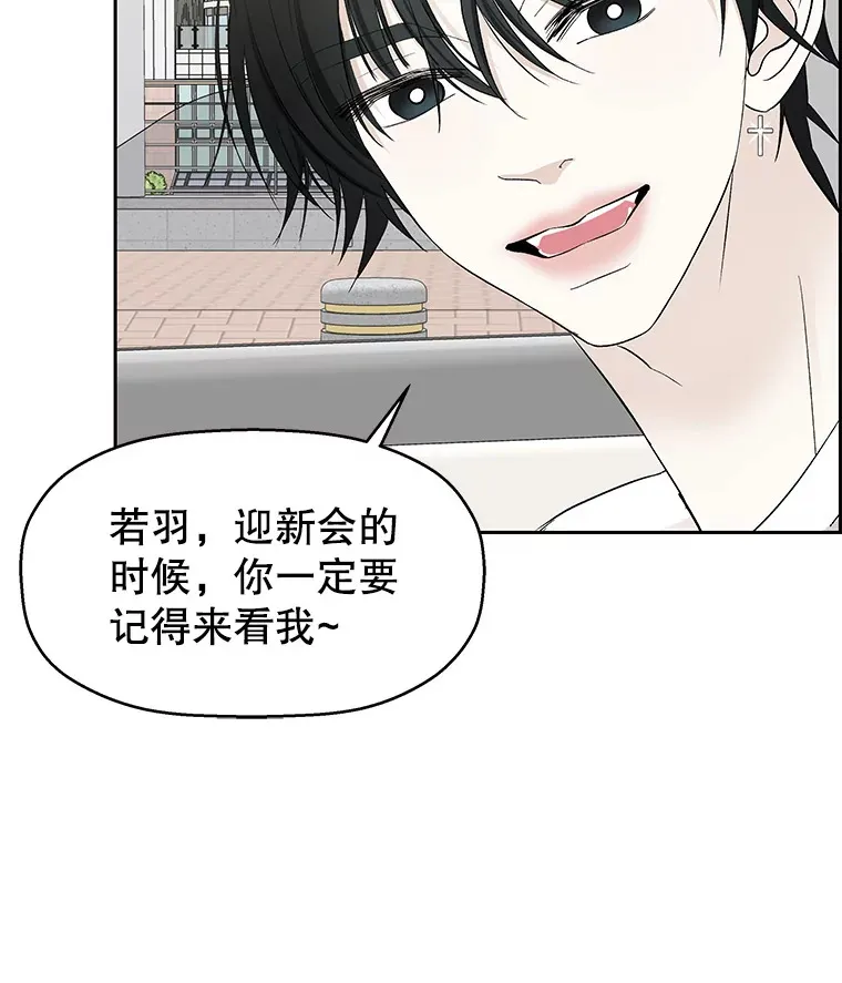 34.无言以对 第16页