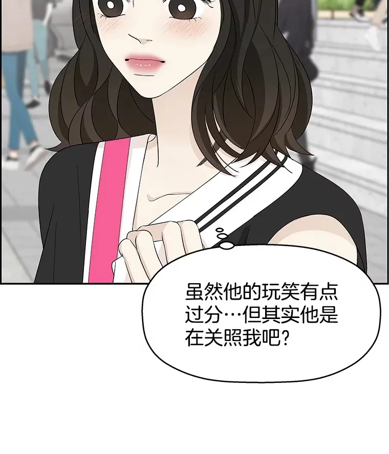 34.无言以对 第18页