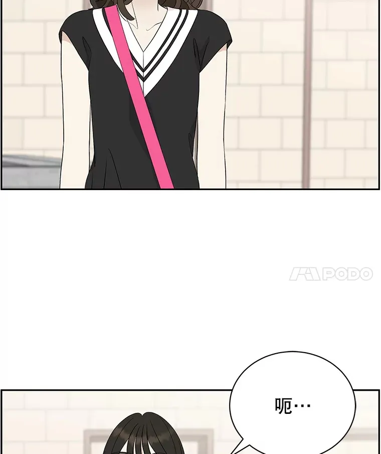 34.无言以对 第22页