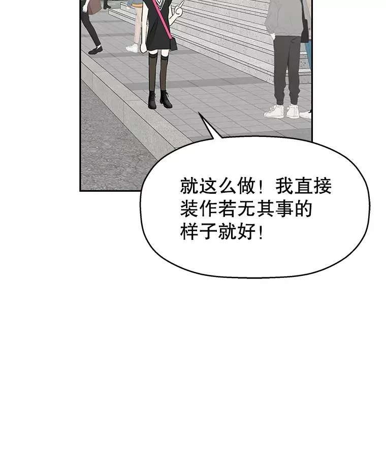 34.无言以对 第25页