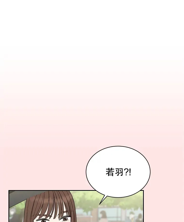 34.无言以对 第33页