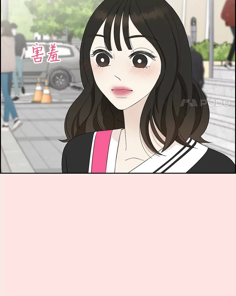 34.无言以对 第38页