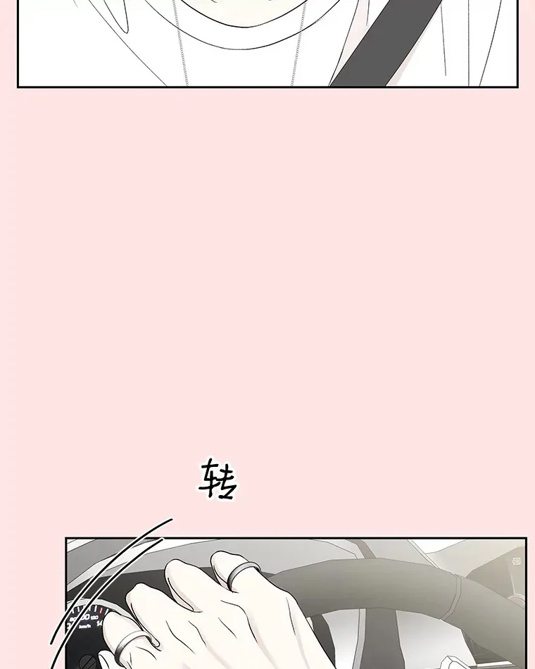 34.无言以对 第40页
