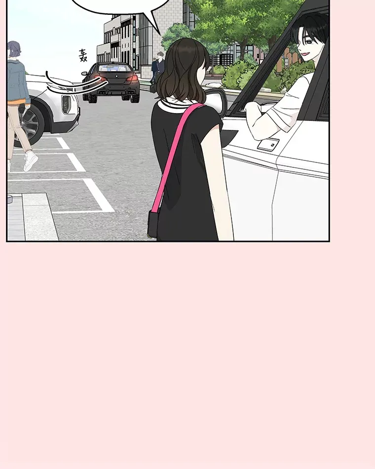 34.无言以对 第42页