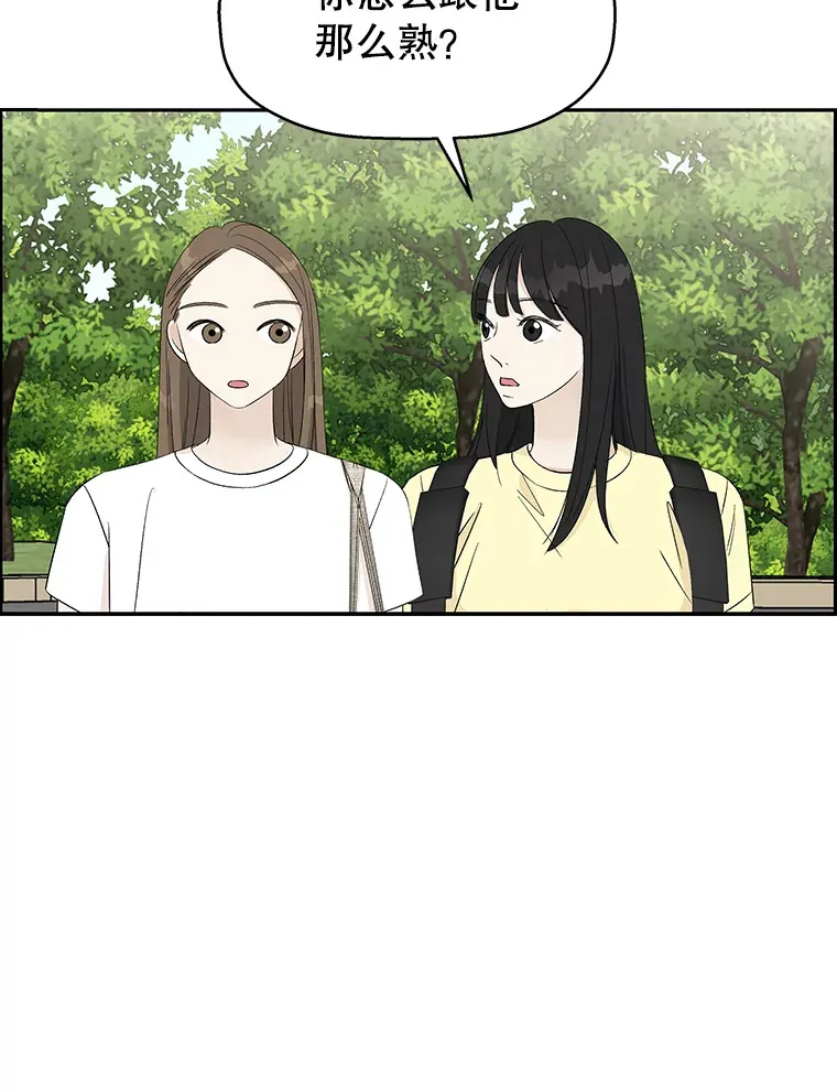 34.无言以对 第50页
