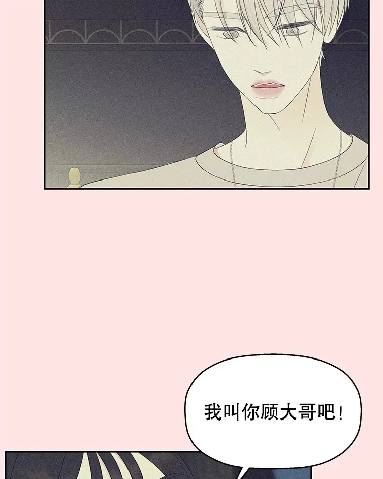 34.无言以对 第53页