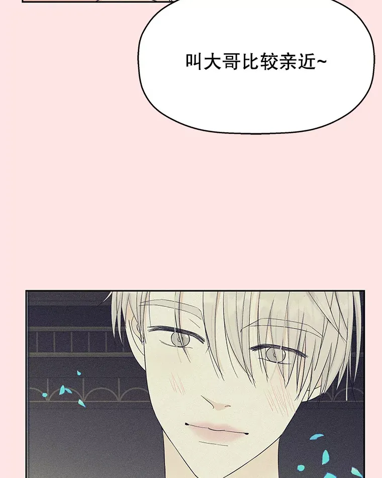 34.无言以对 第57页