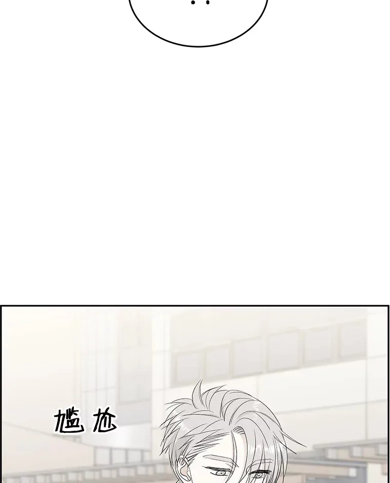 34.无言以对 第70页