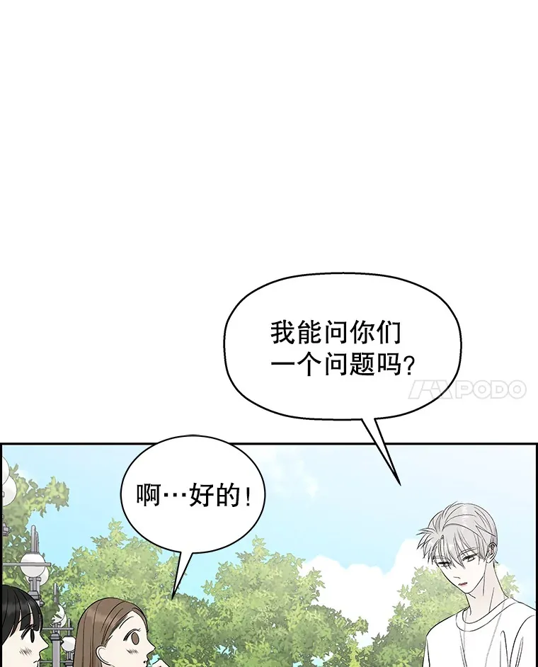 34.无言以对 第72页