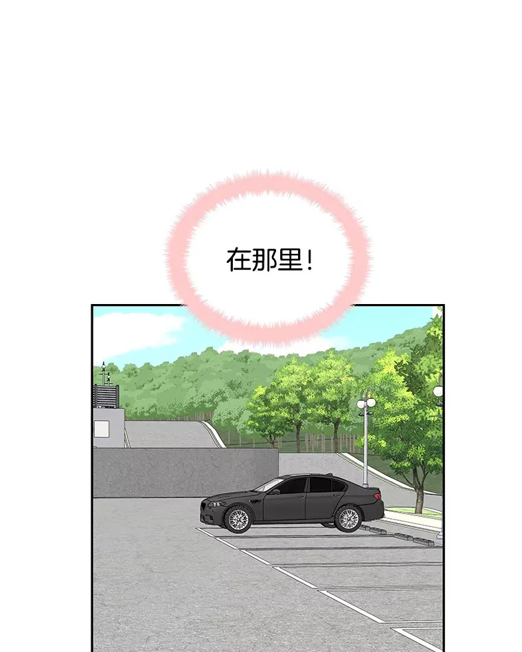 34.无言以对 第91页