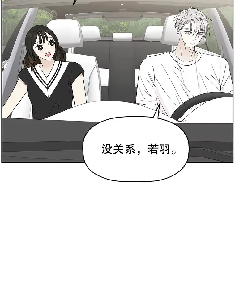 34.无言以对 第94页