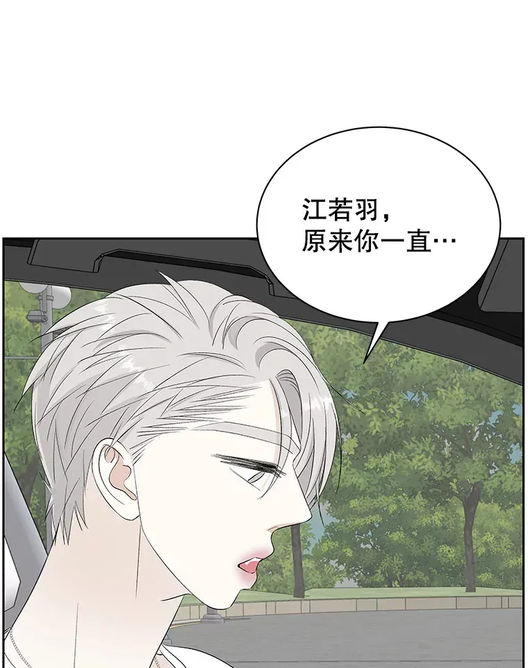 34.无言以对 第111页