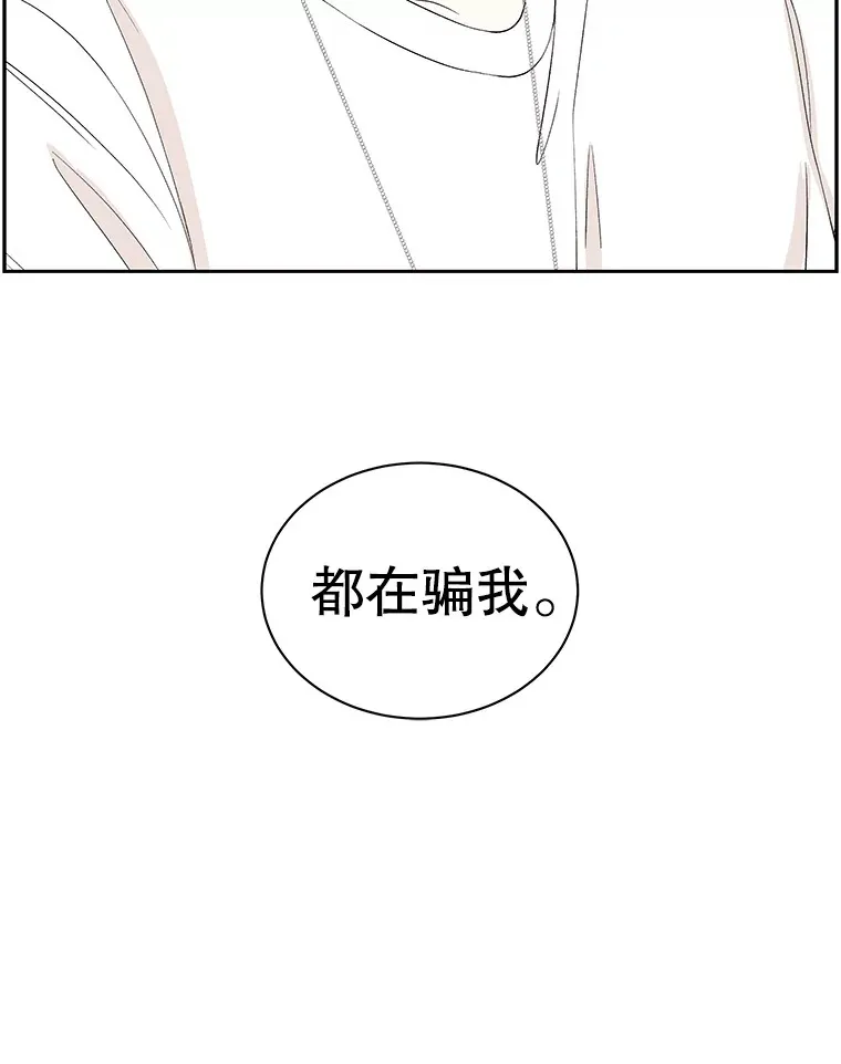 34.无言以对 第115页