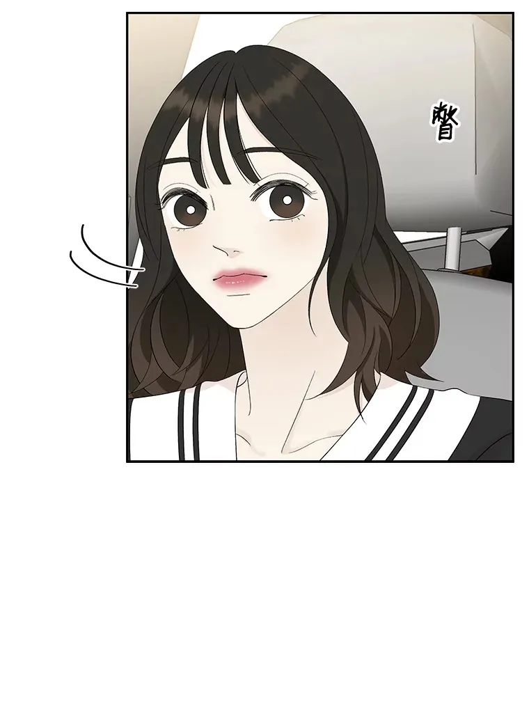 35.刺激的初体验（1）（客串：斑鳐三合） 第24页