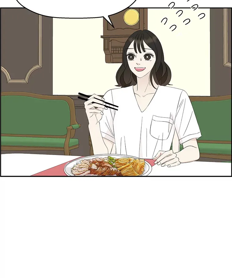 35.刺激的初体验（1）（客串：斑鳐三合） 第86页