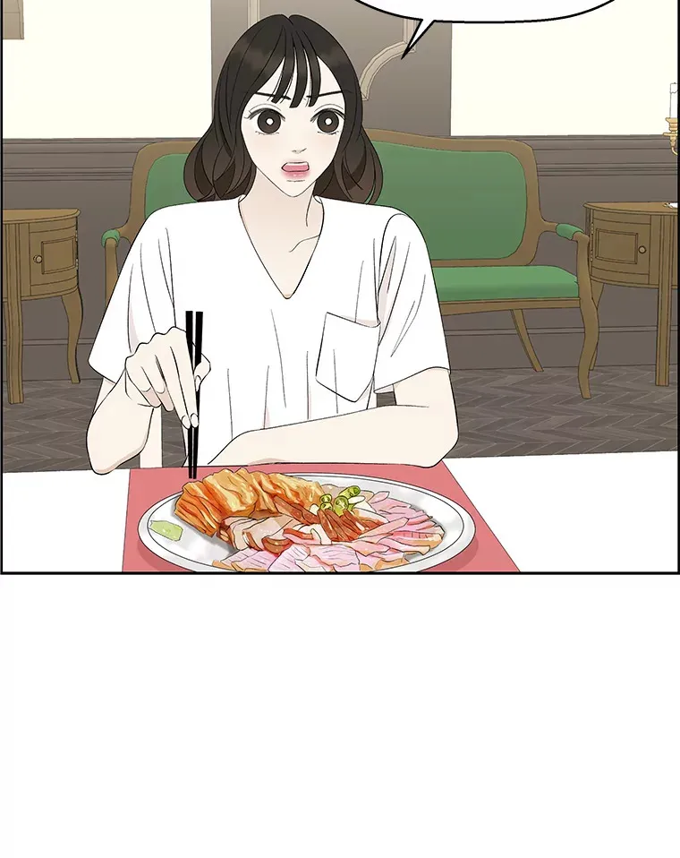 36.刺激的初体验（2）（客串：斑鳐三合） 第53页