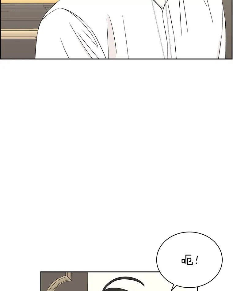 36.刺激的初体验（2）（客串：斑鳐三合） 第60页