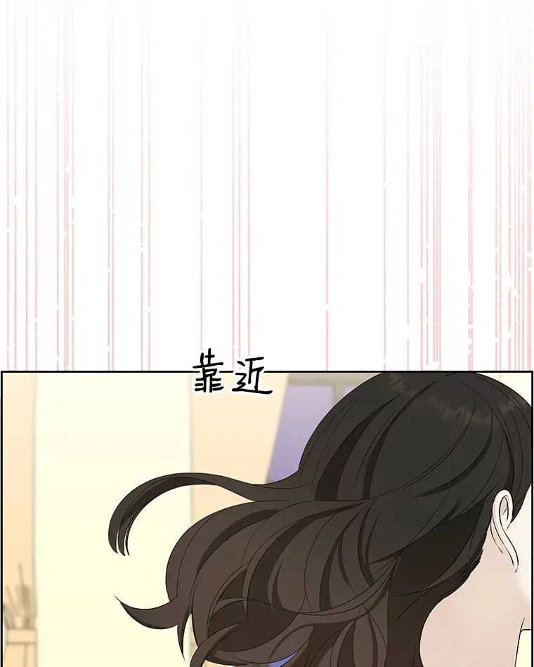 36.刺激的初体验（2）（客串：斑鳐三合） 第65页