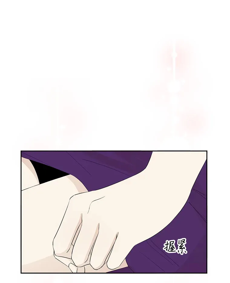 36.刺激的初体验（2）（客串：斑鳐三合） 第112页