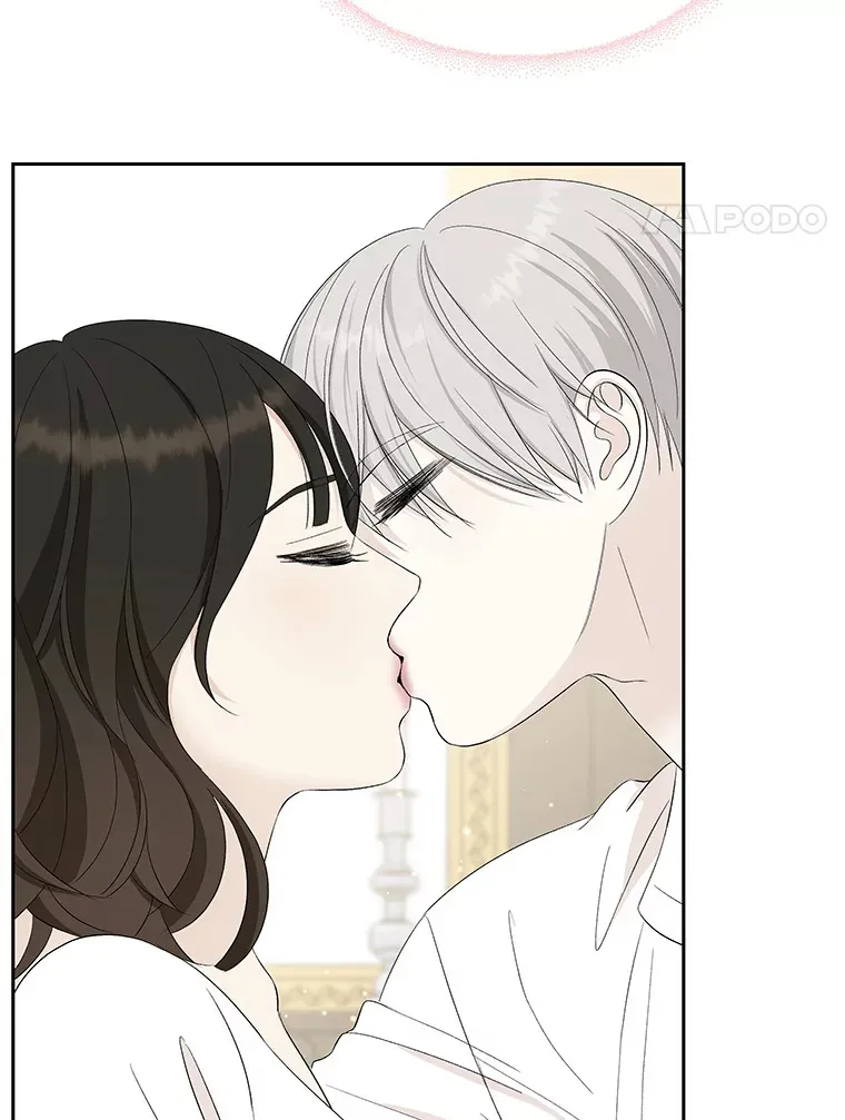 37.带有私心的亲吻 第4页