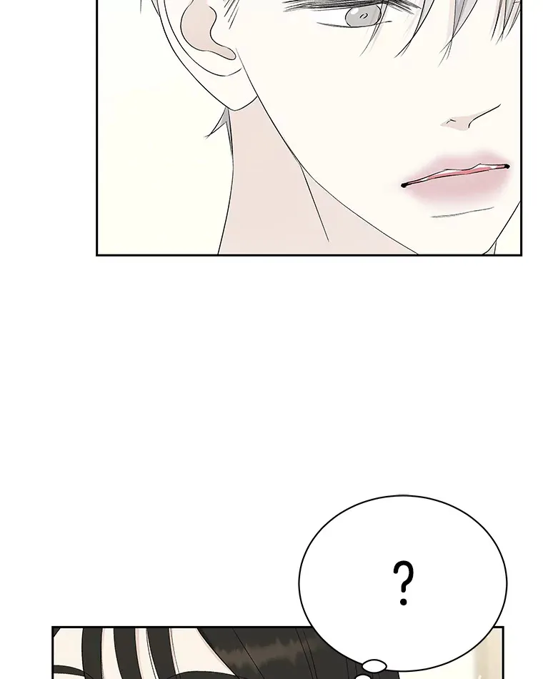 37.带有私心的亲吻 第13页