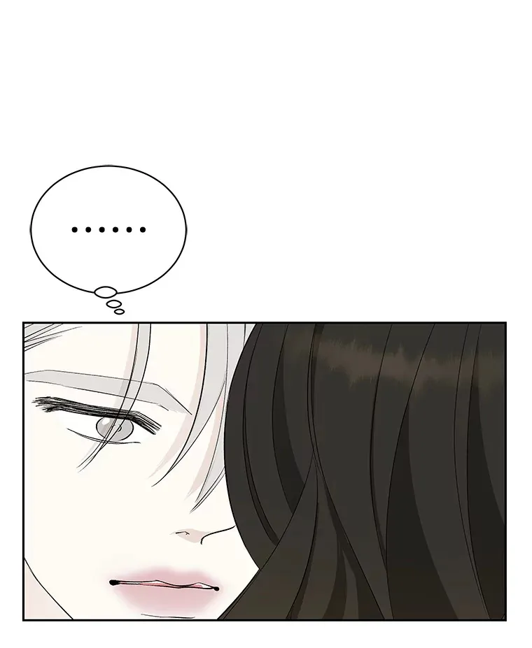 37.带有私心的亲吻 第22页