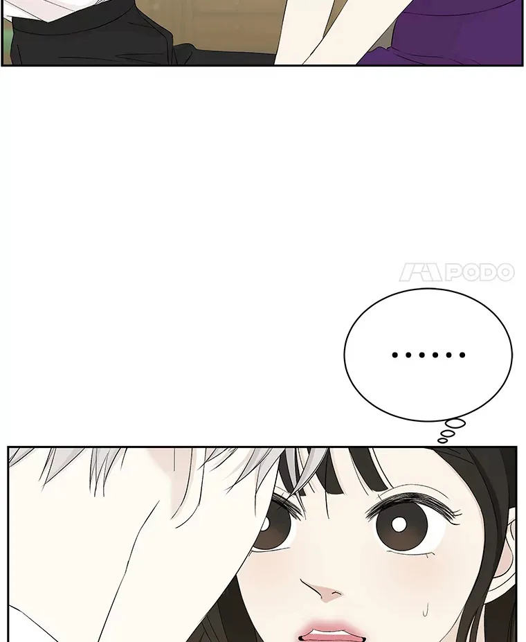 37.带有私心的亲吻 第24页