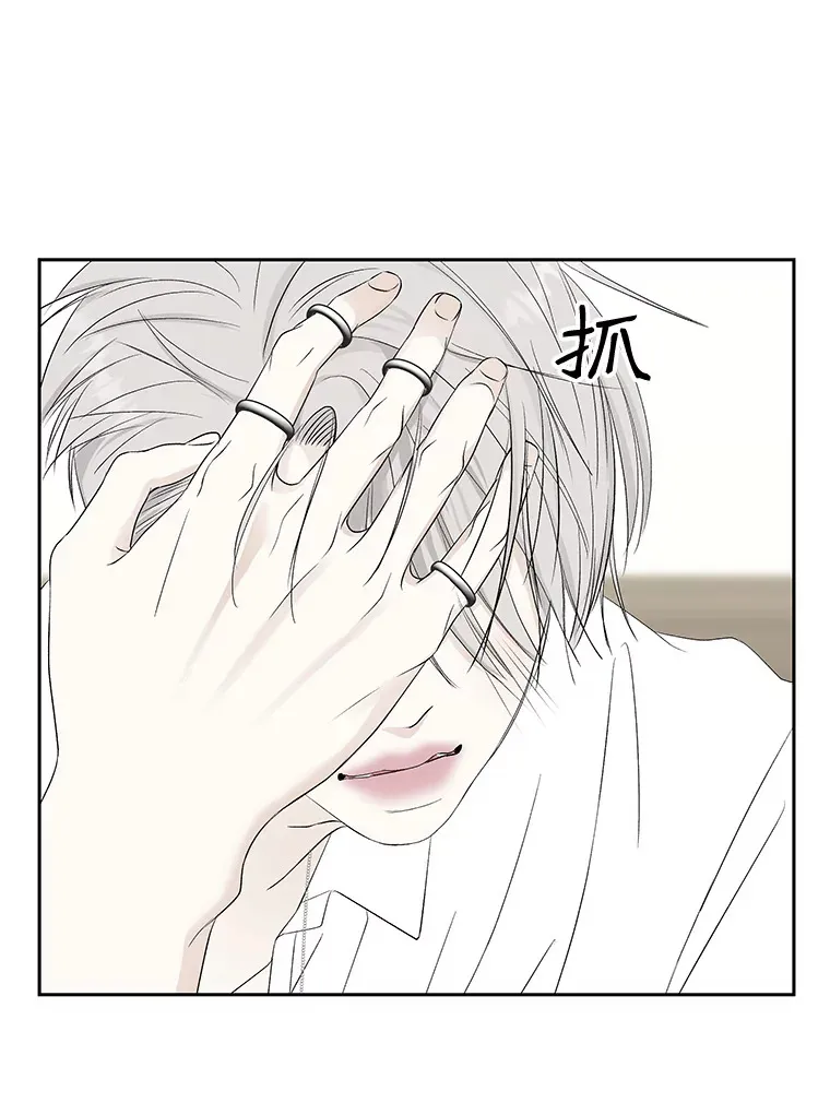 37.带有私心的亲吻 第29页