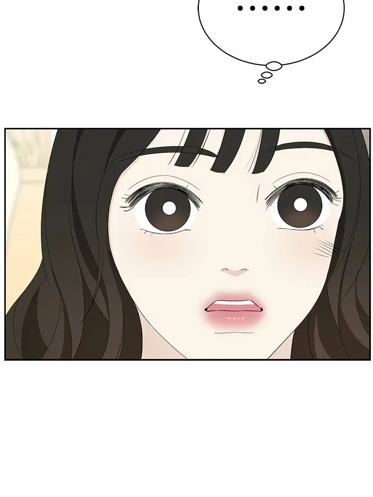37.带有私心的亲吻 第33页