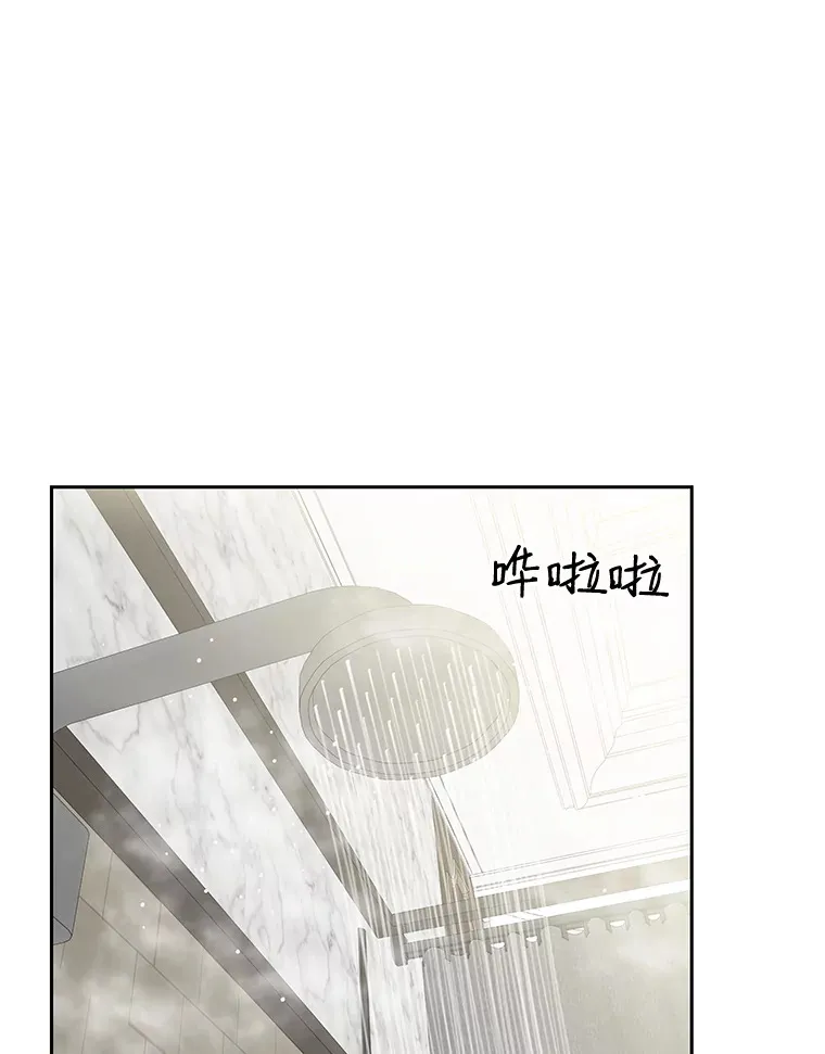 37.带有私心的亲吻 第48页